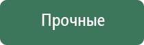 гриндеры железные