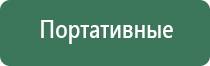 пепельница сани